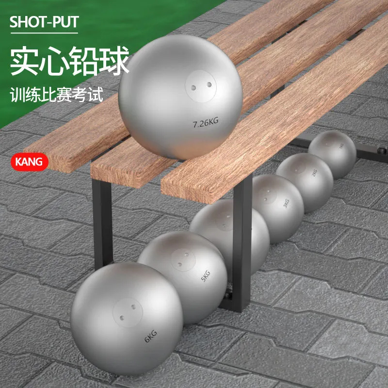比赛学校训练田径运动实心铅球