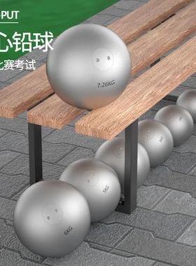 沃尔克铅球2kg3kg4kg5kg6kg比赛学校训练田径运动 实心铅球中考