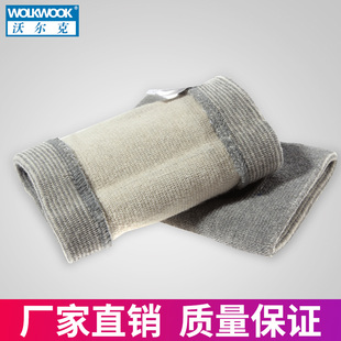 透气护手腕正 篮球羽毛球强劲999弹性吸汗夏季 沃尔克 运动护腕