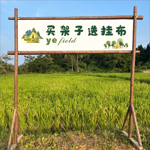 实木拱门花架露营婚礼摄影道具