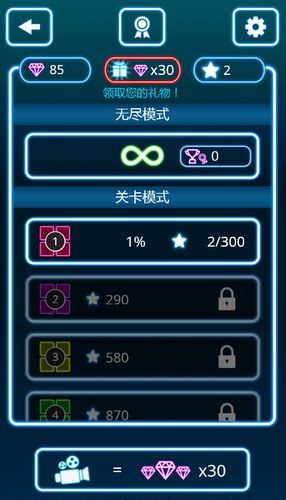 html5小游戏带广告接口
