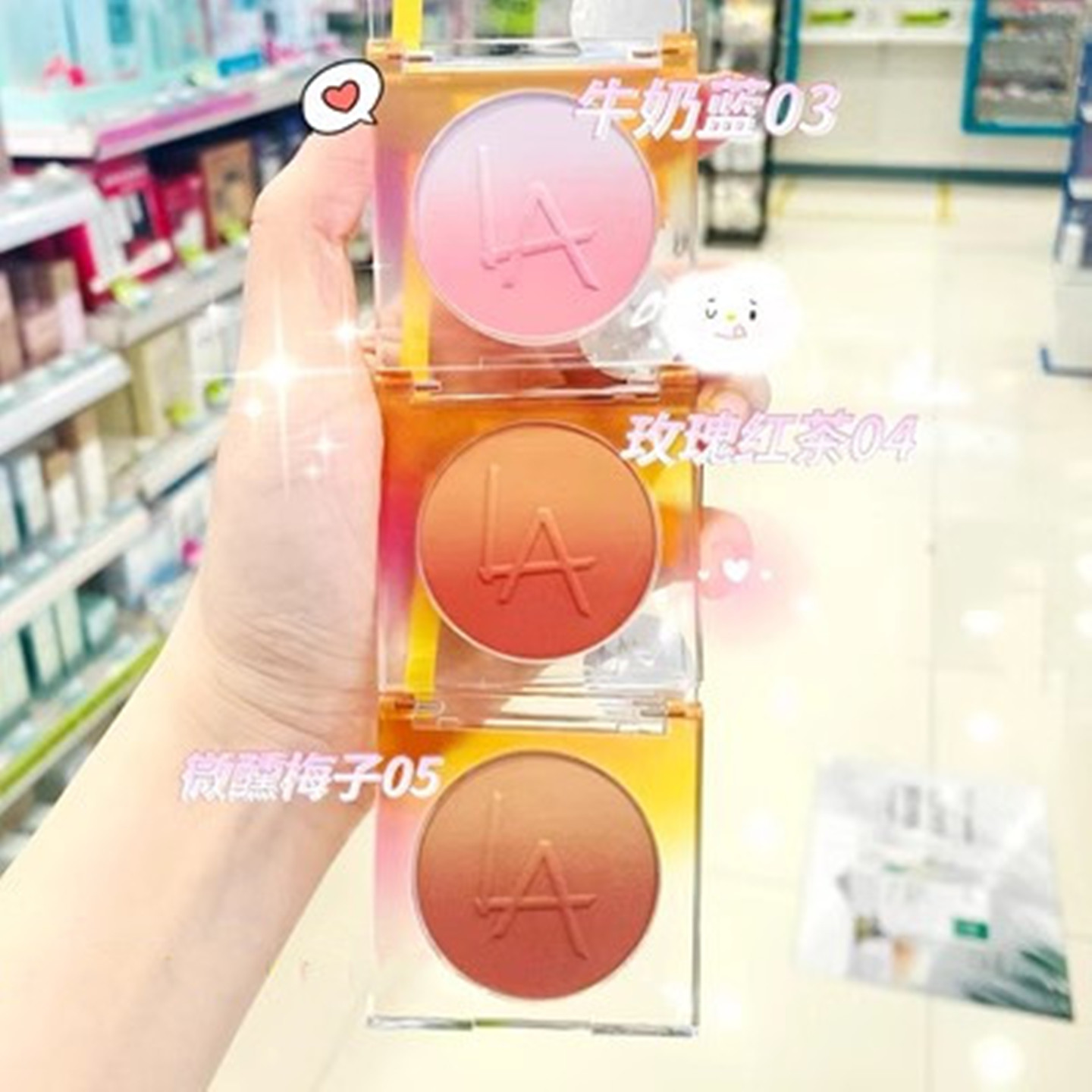 LETSAQUA玩色渐变腮红