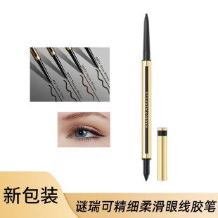 屈臣氏MAKEUPMIRACLE谜瑞可精细柔滑眼线胶笔0.45g丝滑浓郁持色
