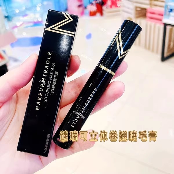 谜瑞可立体纤翘睫毛膏极细