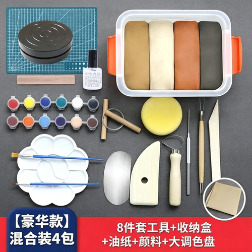 软陶泥小学生专用高白泥塑粘土彩黄陶土艺幼儿园儿童手工diy套装