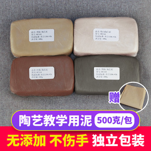 陶泥粘土学生手工制作免烧免考陶土工具套装软陶泥diy雕塑泥黏土