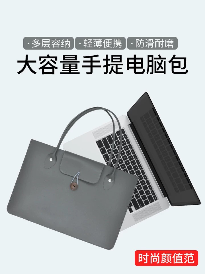 适用苹果MacBookPro/2023新款air13.6 M1/2芯片内胆保护套女14/15寸男笔记本电脑防水单肩包16英寸手提真皮壳 3C数码配件 笔记本电脑包 原图主图