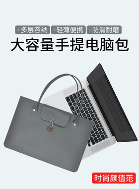 适用苹果MacBookPro/2023新款air13.6 M1/2芯片内胆保护套女14/15寸男笔记本电脑防水单肩包16英寸手提真皮壳