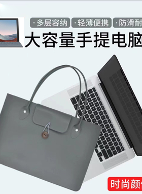 适用微软surface pro 4/5/6/7/8/9 新款13寸笔记本电脑Laptop studio 13.5/14.4英寸男女内胆单肩手提包真皮