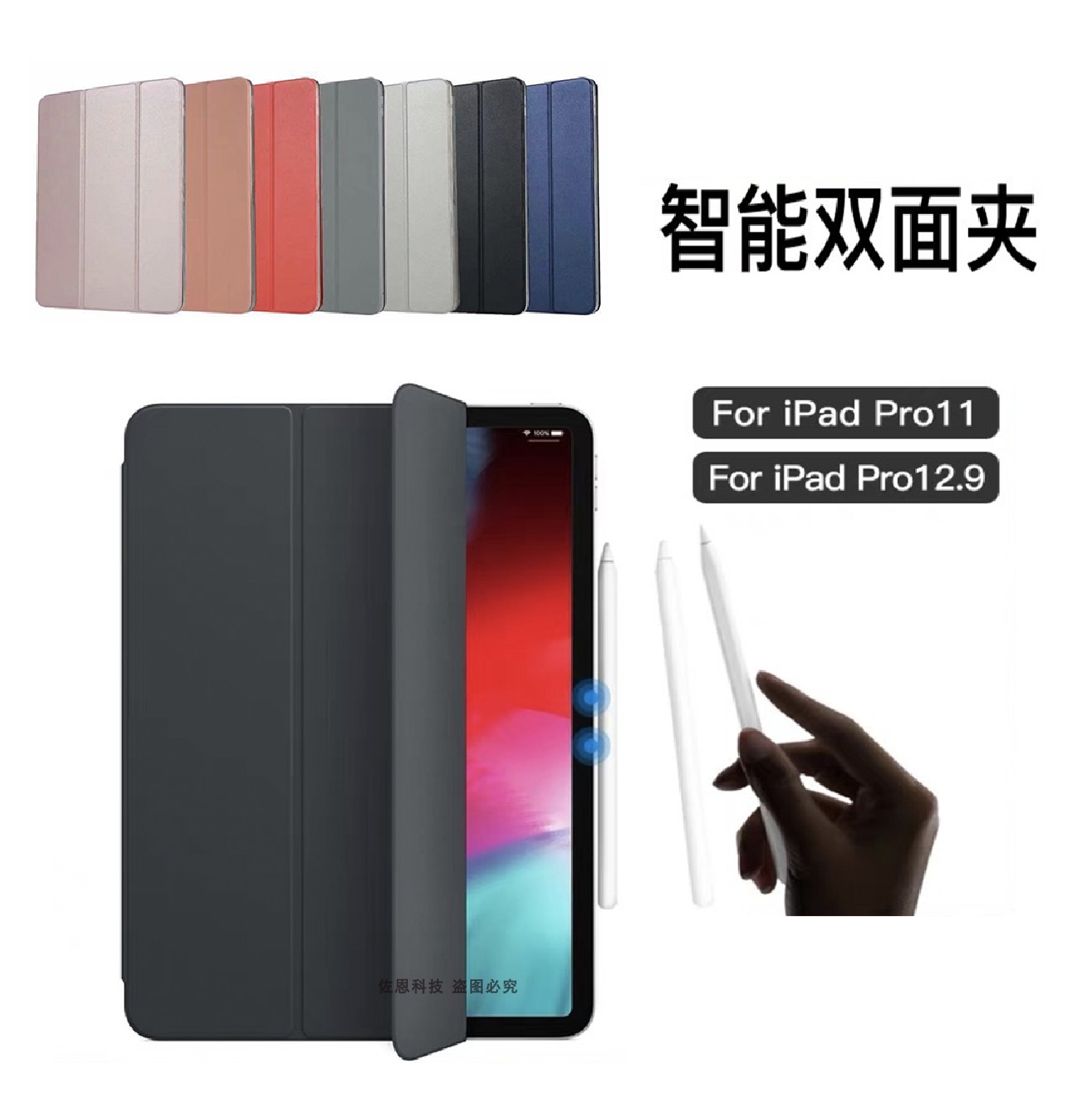 适用于2025新款ipad pro11寸原装保护套air4 10.9英寸mini6 7 8寸全面屏12.9超薄壳双面夹真皮
