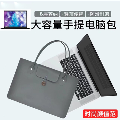 适用联想电脑Thinkpad X1 carbon/yoga14寸book手提内胆包真皮P15