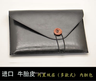 华为保护套14寸真皮内胆包