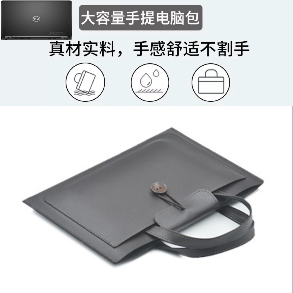 适用戴尔Latitude 灵越3511 13.3寸笔记本Vostro成就14电脑内胆包手提真皮15.6