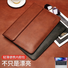 适用2024新款苹果MacBook Pro13英寸电脑M2 air/15.3 13.6牛皮保护套pro14内胆包16寸笔记本电脑真皮