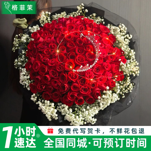 红玫瑰鲜花花束【全国1H速达】
