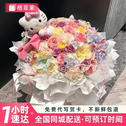 全国多巴胺玫瑰花束鲜花