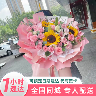 毕业季康乃馨百合花束鲜花速递同城配送生日订花北京上海广州深圳