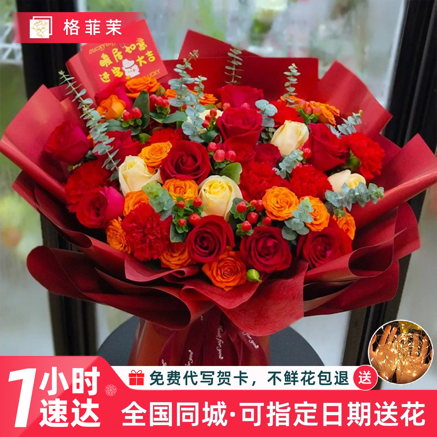 向日葵混搭鲜花束同城速递乔迁