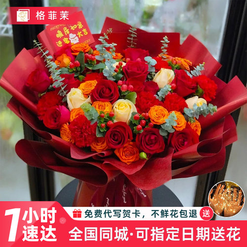 向日葵混搭鲜花束同城速递乔迁