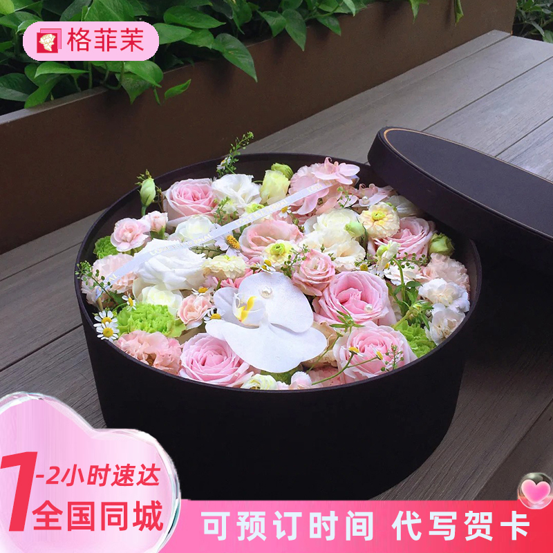 全国配送生日礼物送女友鲜花速递