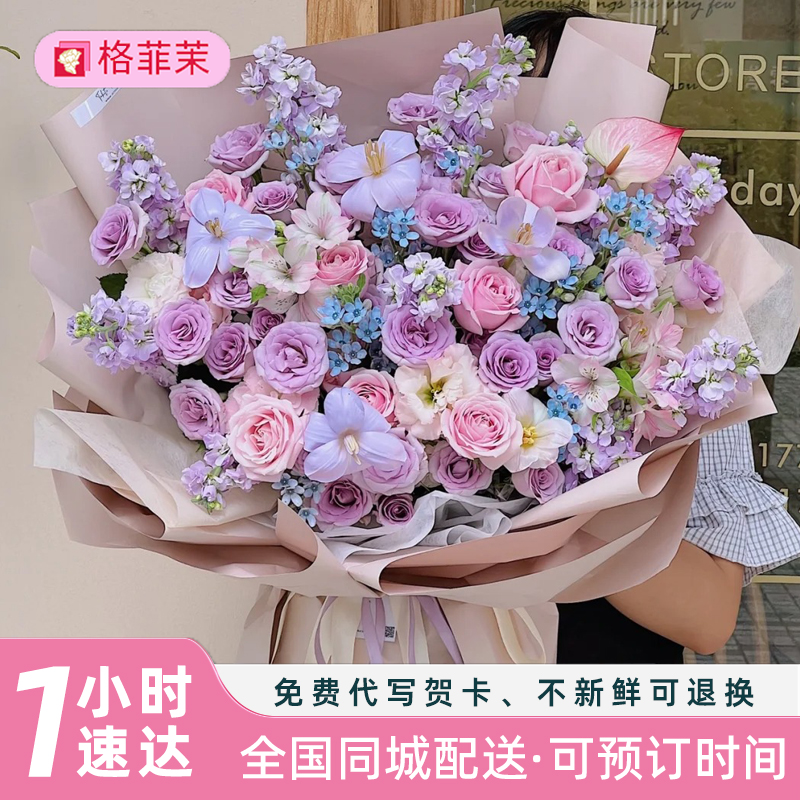 格菲茉绣球玫瑰巨型花束同城配送