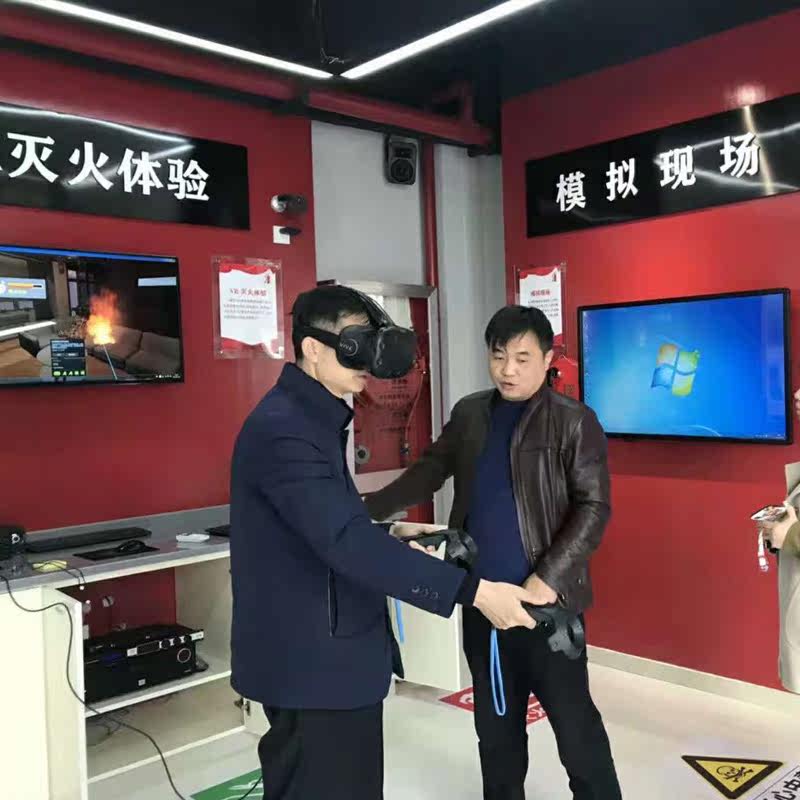 智能VR虚拟模拟灭火设备消防安全体验馆教育应急逃生演练隐患系统