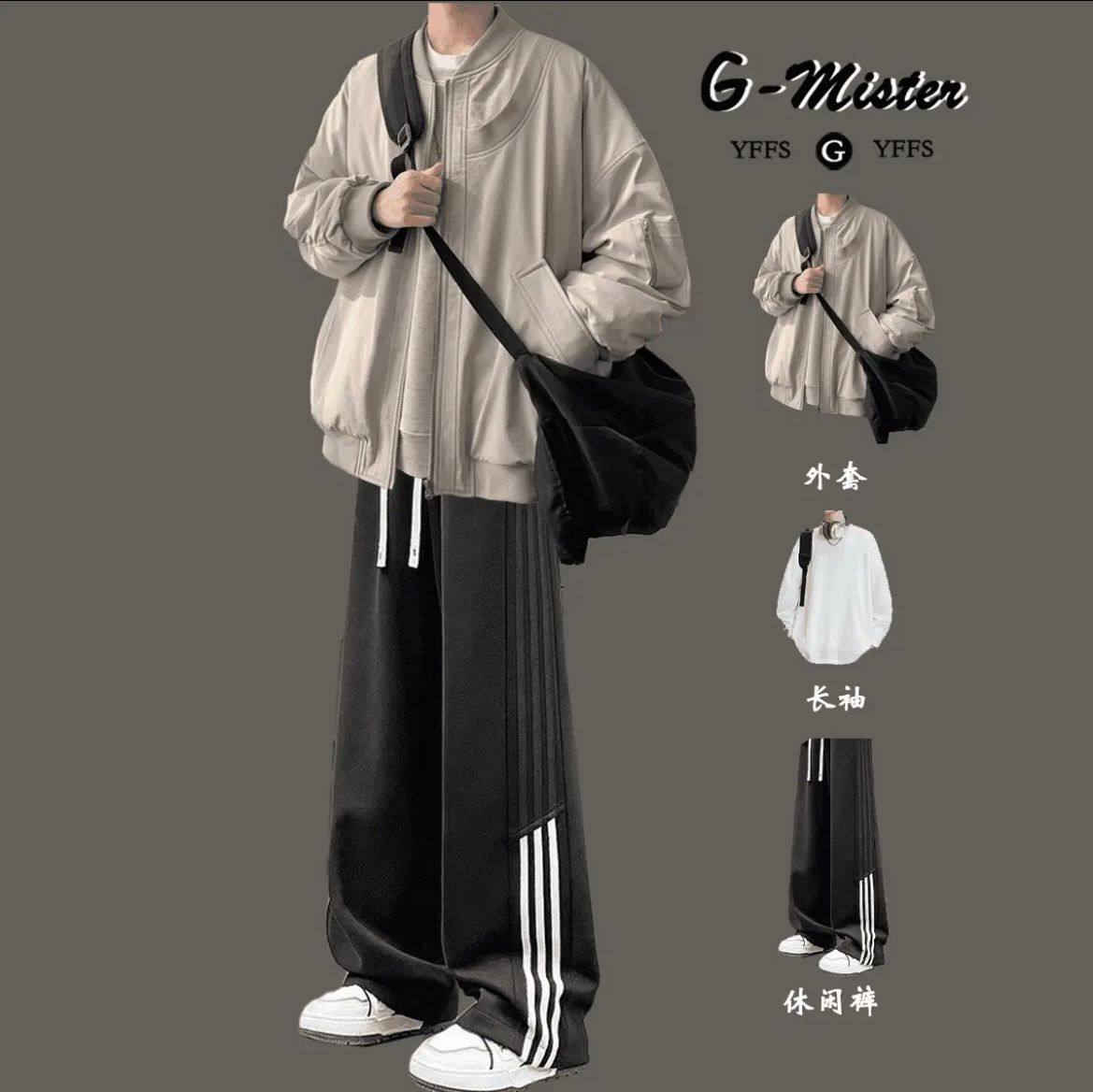 美式飞行员外套男士三件套春秋潮牌青少年棒球服夹克帅气穿搭一套