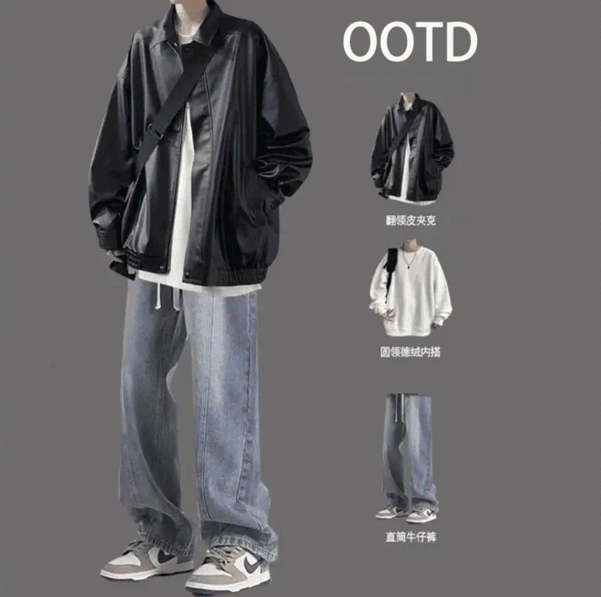 痞帅皮衣外套男士套装美式潮牌青年男生宽松夹克高级感一整套穿搭