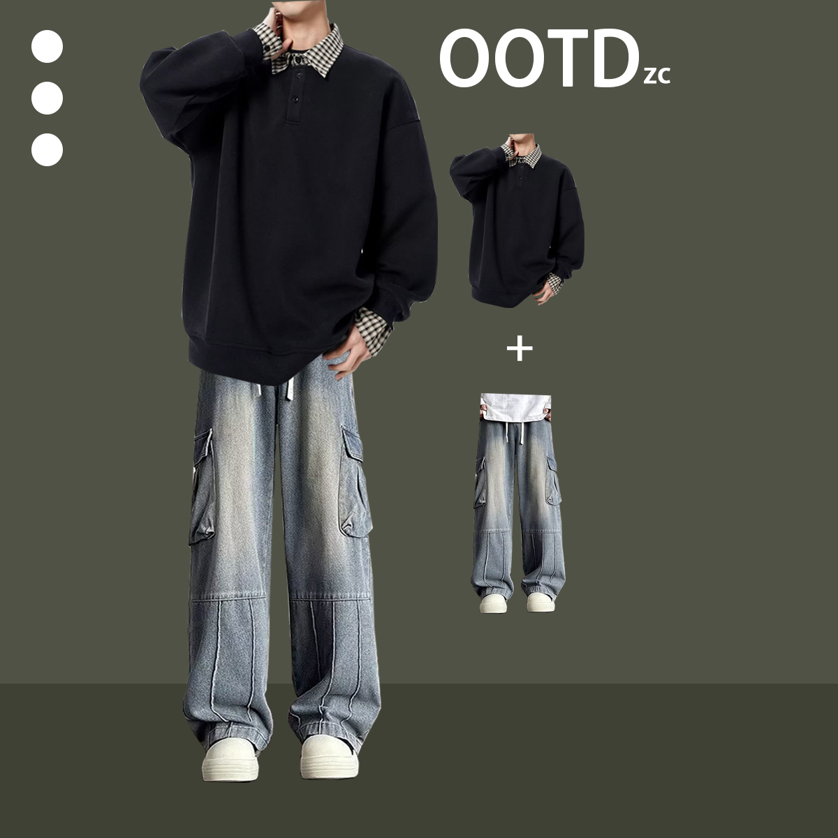 格子衬衣领卫衣套装男