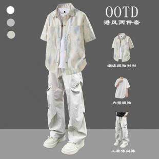 扎染短袖衬衫男夏季高级感一套凉感冰丝休闲套装男生帅气花衬衣潮
