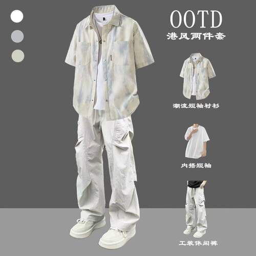 扎染短袖衬衫男夏季高级感一套凉感冰丝休闲套装男生帅气花衬衣潮