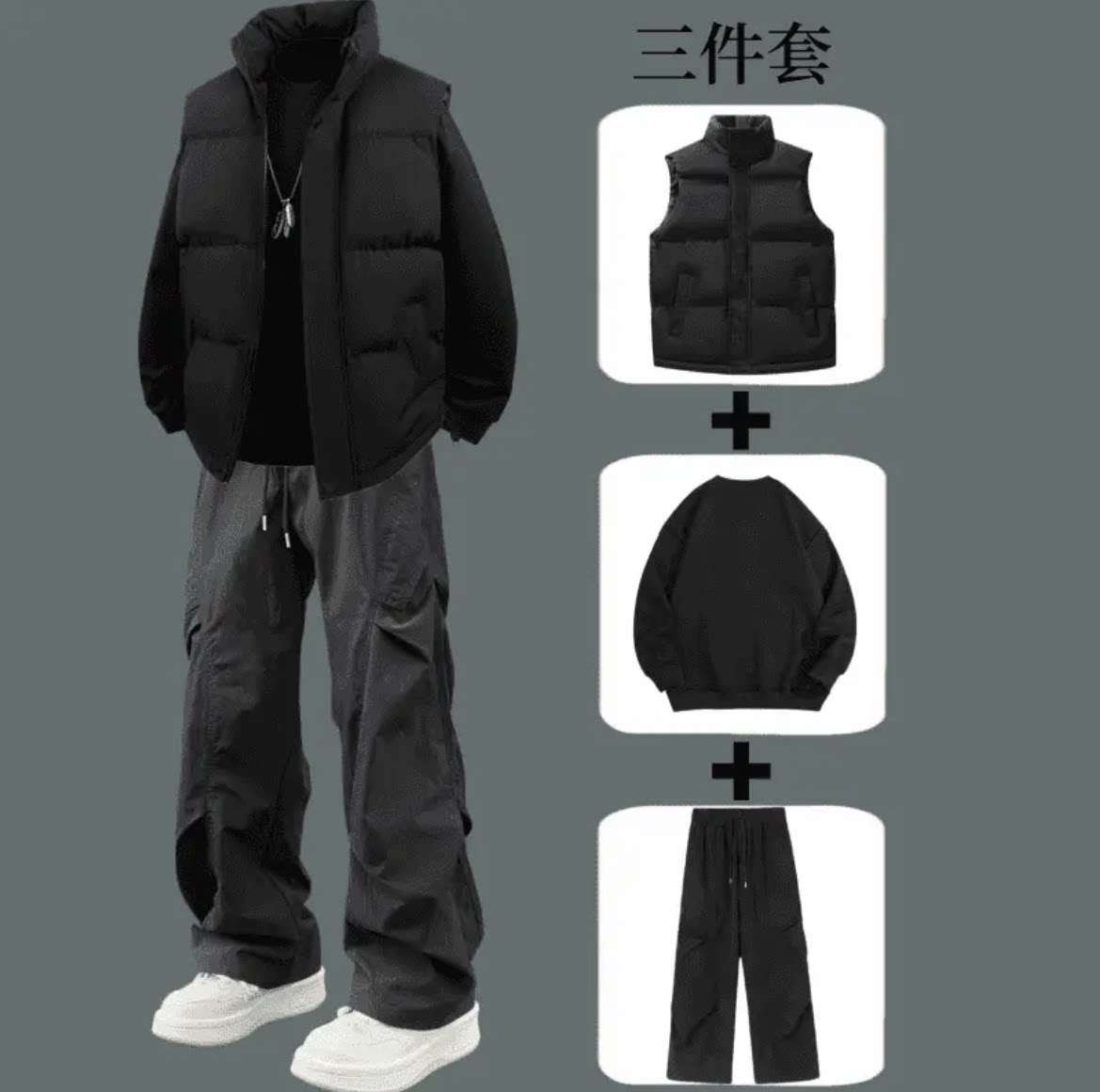 棉衣马甲外套休闲套男士酷帅穿搭潮流帅气时髦搭配衣服三件套男装