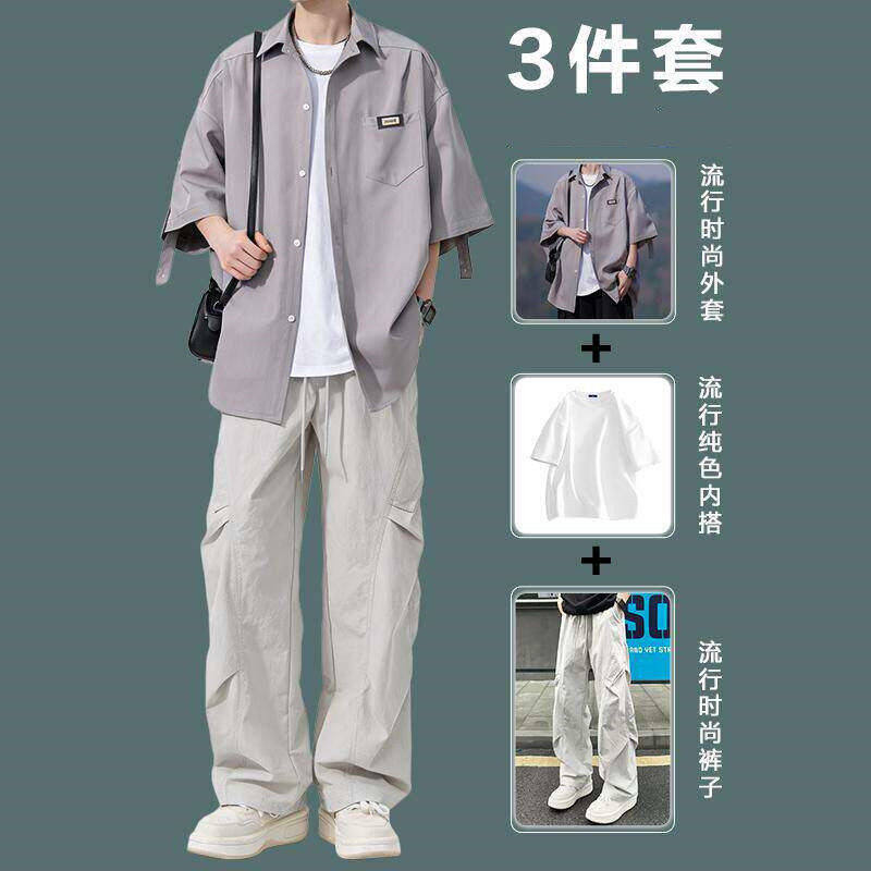 冰丝短袖衬衫男夏季高级感一套搭配痞帅宽松男生寸衫纯色衬衣外套