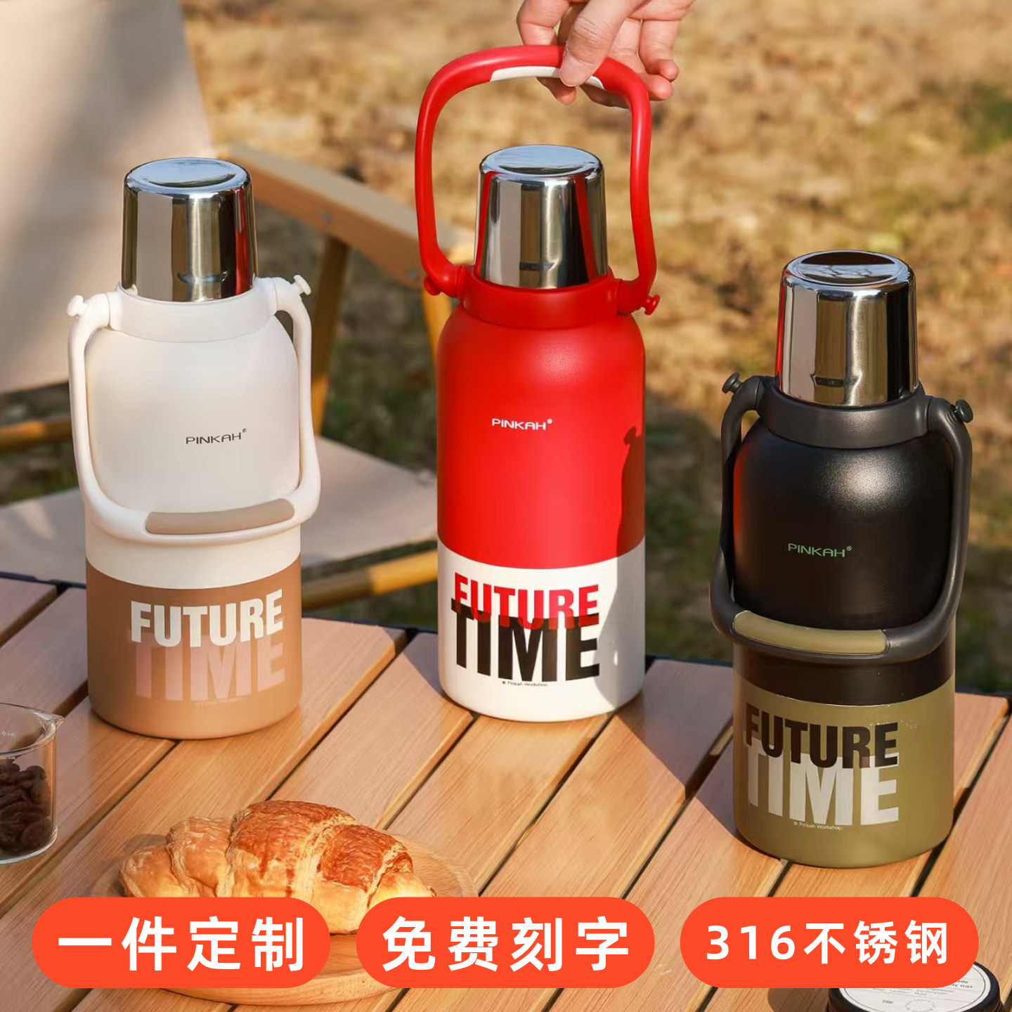 品家家品316不锈钢保温杯免费刻字礼品个性定制雕刻logo品牌推广