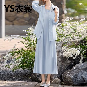 超漂亮吊带连衣裙女轻奢高端2026夏季新款防晒衬衫两件套裙子套装