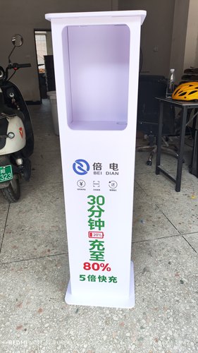 倍电共享充电宝底座架子高密度PVC板 倍电防雨架