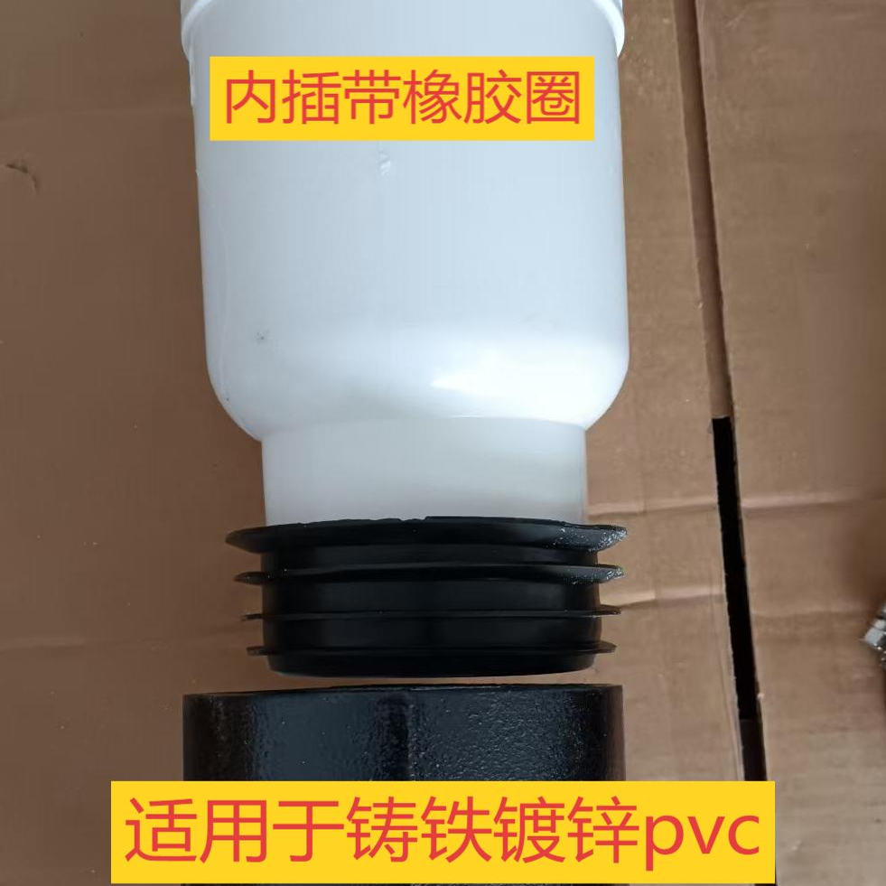 国标铸铁管转PVC下缩内插三通