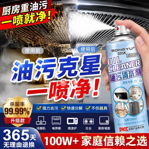 100W+家庭使用！厨房油烟