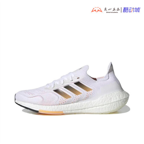 阿迪达斯 Adidas ULTRABOOST 男子BOOST减震透气跑步鞋 GZ0129