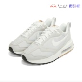 NIKE 男子气垫休闲复古运动跑步鞋 AIR 耐克 MAX DAWN DJ3624 002