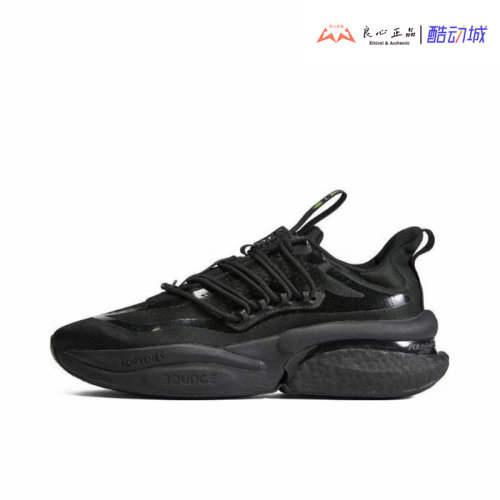 阿迪达斯 Adidas Alphaboost V1 男子舒适减震休闲跑步鞋 IG3073