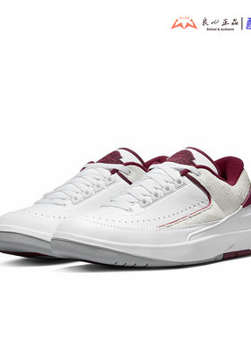 Air Jordan 2 Low AJ2 男子低帮休闲复古运动篮球鞋 DV9956-103