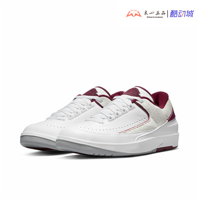 Air Jordan 2 Low AJ2 男子低帮休闲复古运动篮球鞋 DV9956-103
