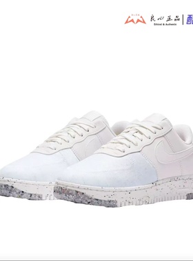 NIKE AIR FORCE1 CRATER 女子环保休闲鞋 CT1986-100-001-101-002