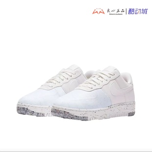 CRATER 女子环保休闲鞋 101 AIR 002 001 FORCE1 100 NIKE CT1986