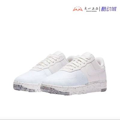 NIKE蓝白泼墨环保地球af1休闲鞋
