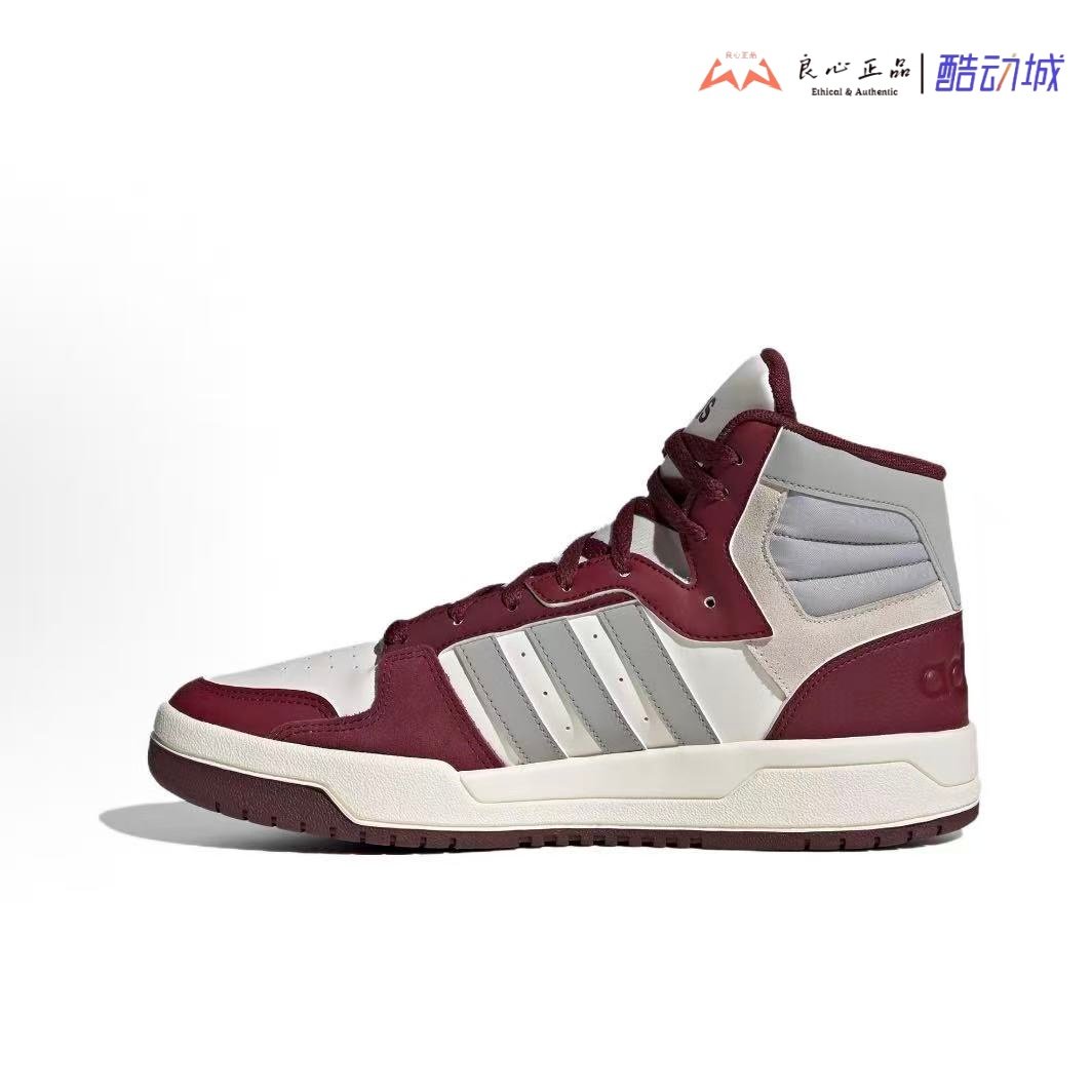 Adidas NEO Entrap Mid 白褐 男子中帮复古休闲时尚板鞋 IE3908,运动鞋new,板鞋,淘宝优惠券,粉丝福利购,淘宝优惠卷
