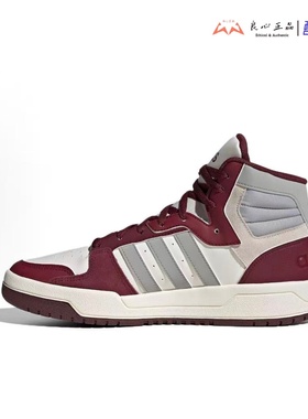 Adidas NEO Entrap Mid 白褐 男子中帮复古休闲时尚板鞋 IE3908