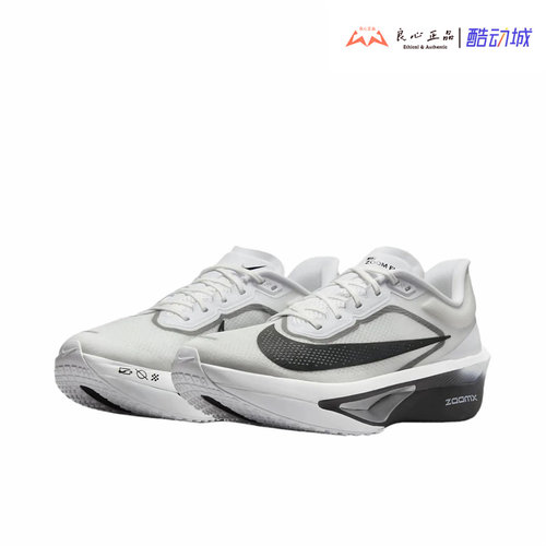 耐克 NIKE ZOOM FLY 6 男子专业运动碳板缓震跑步鞋 FN8454-100