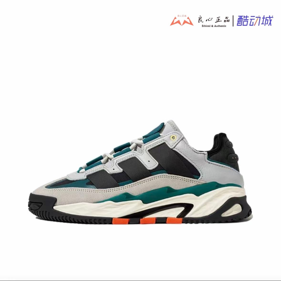 Adidas originals Niteball 灰绿 男子低帮舒适耐磨休闲鞋 ID4086